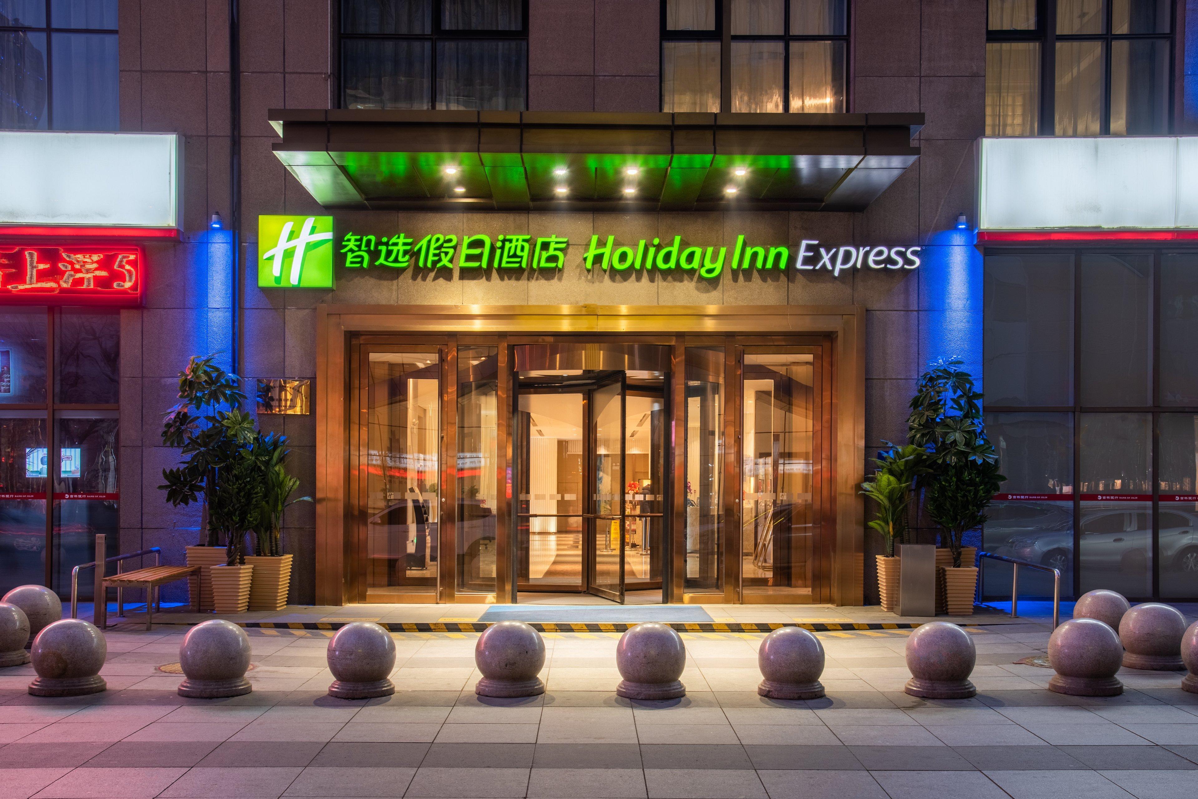 Holiday Inn Express Shenyang Golden Corridor By Ihg Dış mekan fotoğraf